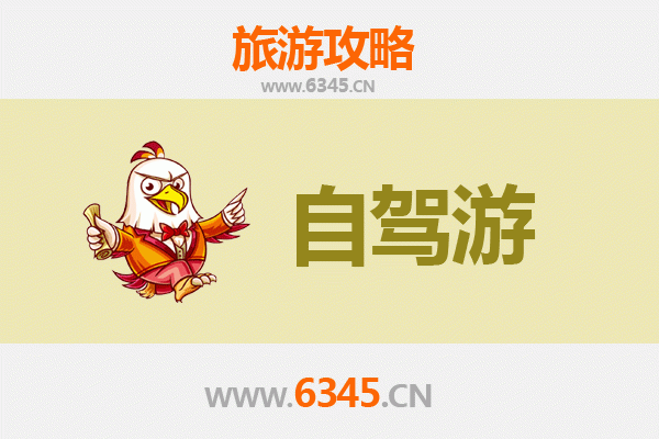 新界北区出发：腾冲秘境之旅全攻略