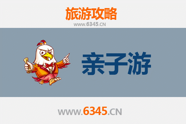 新界北区亲子游攻略：探索自然与文化的欢乐之旅