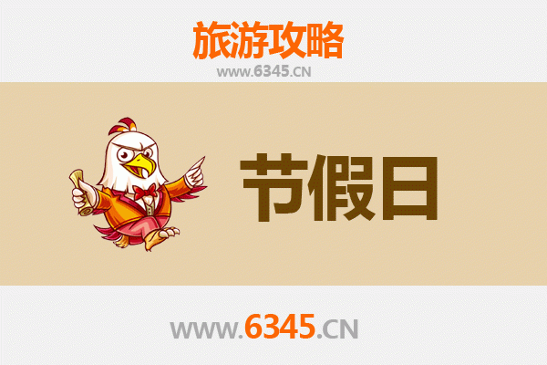 2026元旦新界北区深度游：边境秘境与自然奇观之旅